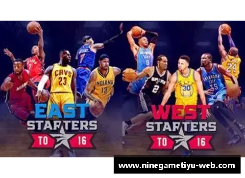 虎扑NBA新声：探索未来明星与现役巨星的无缝连接
