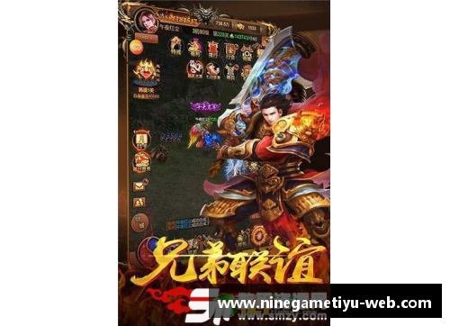 龙杯：古老传奇与现代荣耀