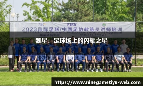 九游体育平台