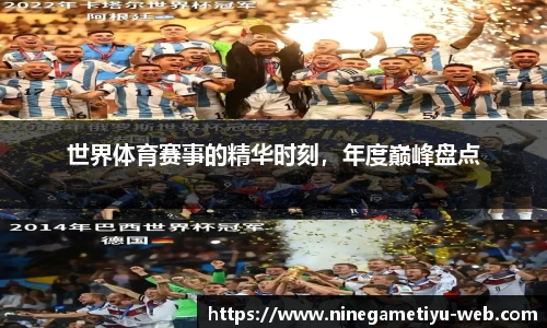 九游体育官网