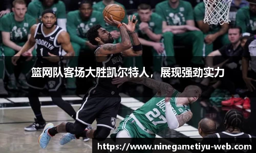 九游体育官网