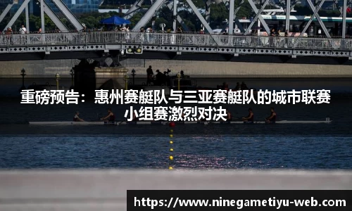 九游体育平台