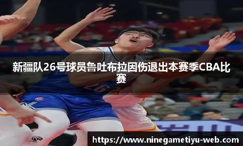九游体育