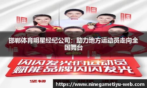 九游体育官网