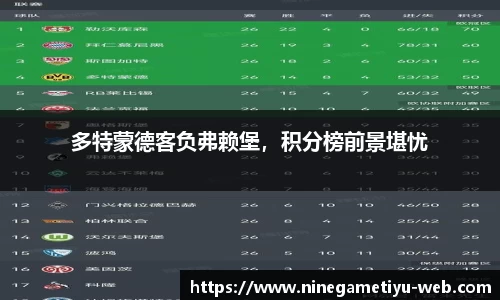 九游体育官网
