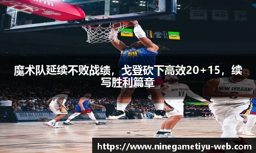 九游体育官网