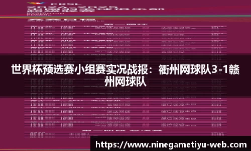 九游体育官网