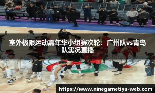 九游体育官网