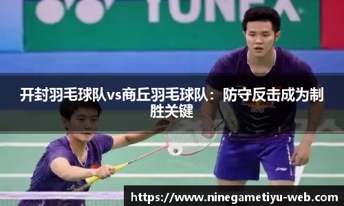 九游体育官网
