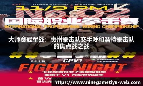 九游体育