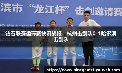 九游体育