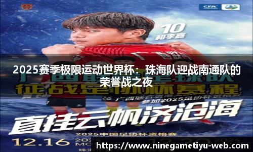 九游体育平台