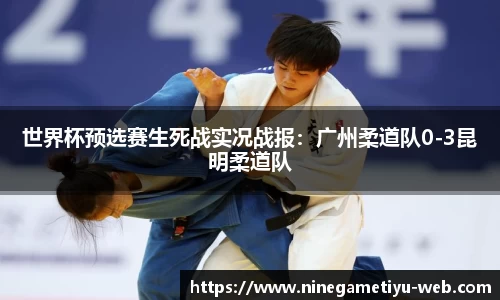 九游体育平台