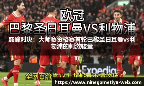 九游体育官网