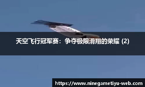 九游体育app