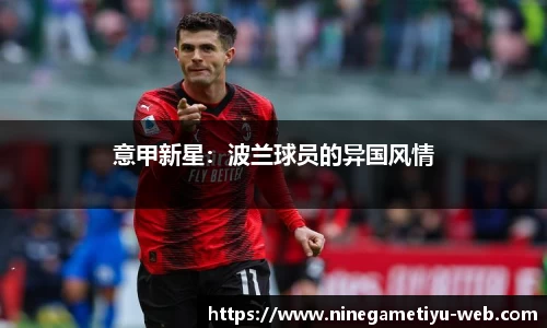 九游体育平台