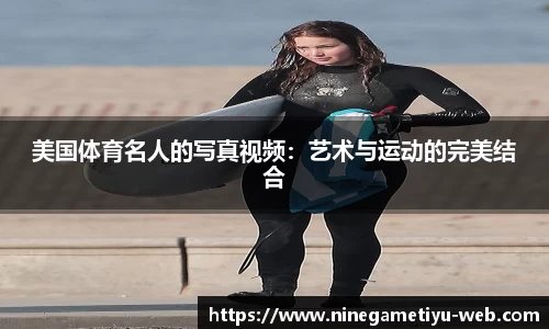 九游体育平台