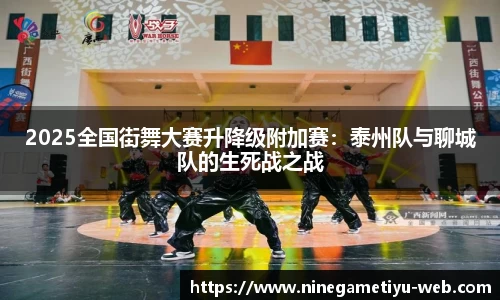 九游体育