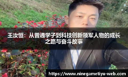 九游体育平台