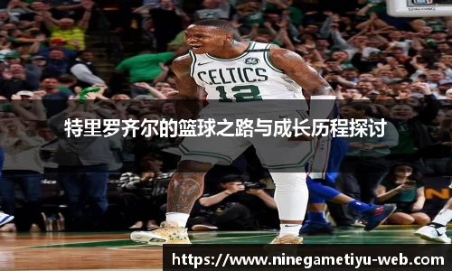 九游体育平台