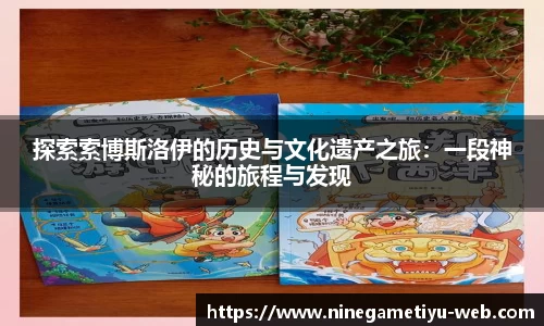 九游体育app