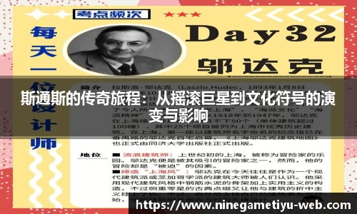 九游体育