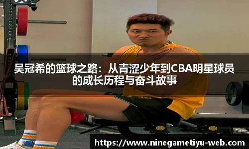 九游体育平台